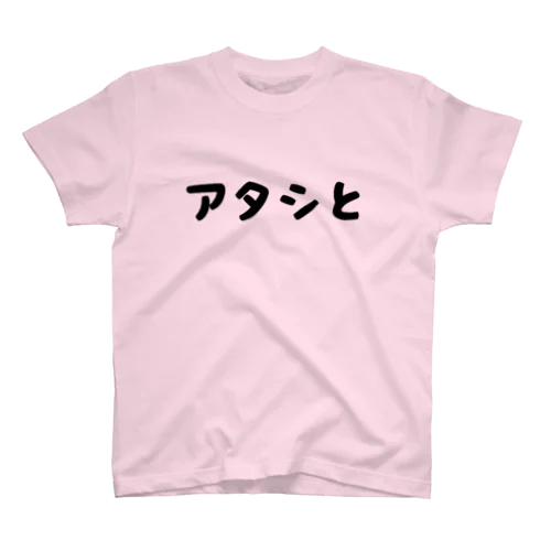 Lyricシリーズ〜トライアングル〜 Regular Fit T-Shirt