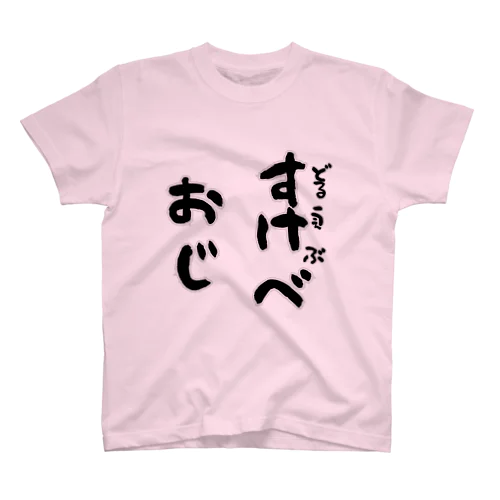 Roddy GAMES どるうぇぶすけべおじ Regular Fit T-Shirt