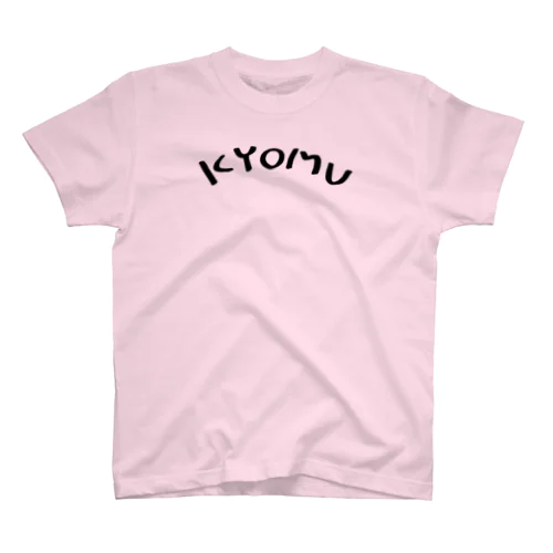 KYOMU EYE GIRL LOGO BLACK スタンダードTシャツ