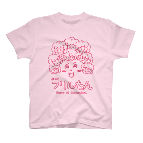 キングフリルたん Regular Fit T-Shirt