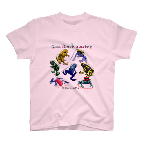 ヤドクガエル スタンダードTシャツ