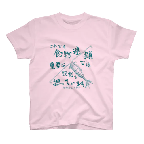 カイアシ スタンダードTシャツ