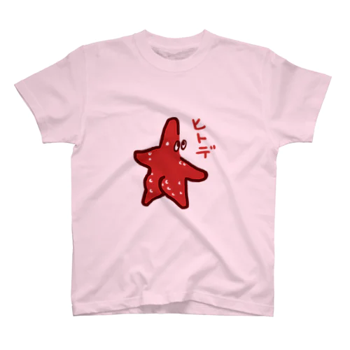 ヒトデTeeシャツ スタンダードTシャツ