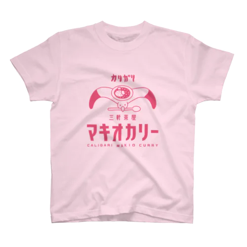 マキオカリーグッズ（ピンクver.） Regular Fit T-Shirt