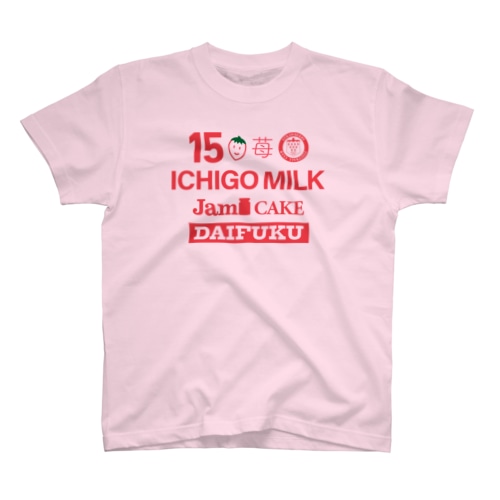 ストロベリーFC Regular Fit T-Shirt