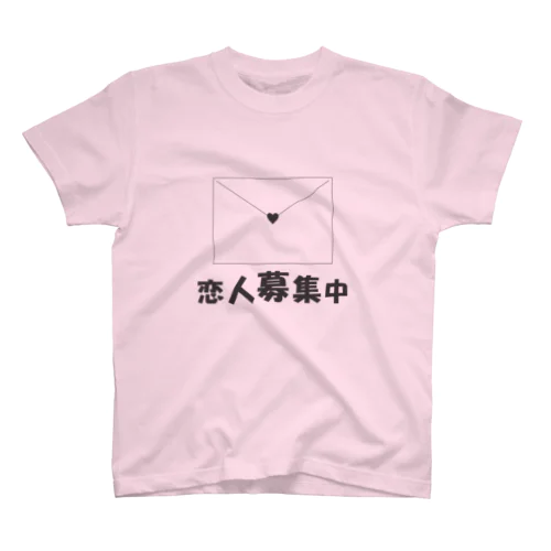 もっと恋人募集中　＃もじシャツ屋　＃文字 Regular Fit T-Shirt