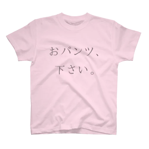 おパンツ限界ヲタクTシャツ Regular Fit T-Shirt