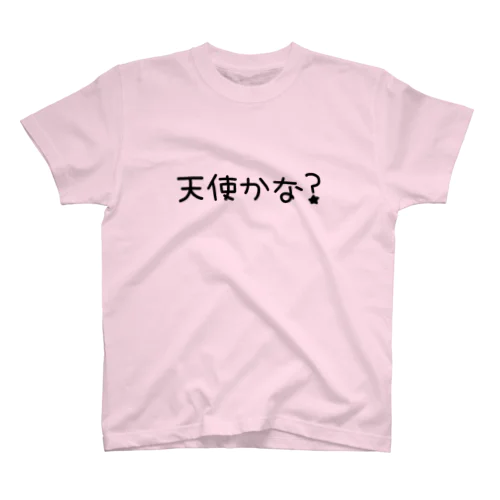 君は天使かな？ゼッケン風 スタンダードTシャツ