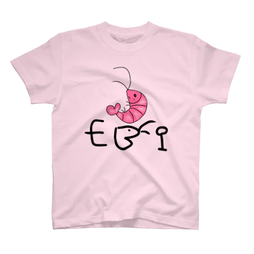 EBiです スタンダードTシャツ