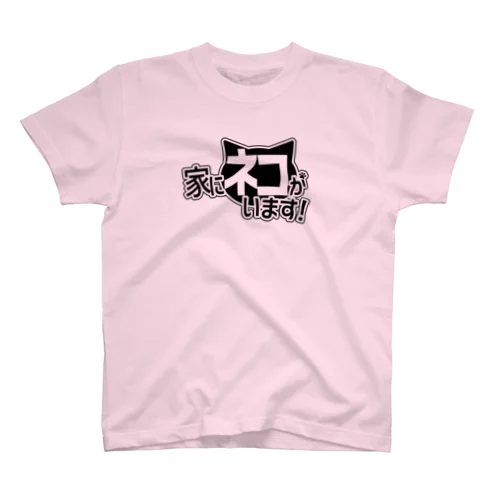 猫飼い主張(ロゴ風透過) スタンダードTシャツ