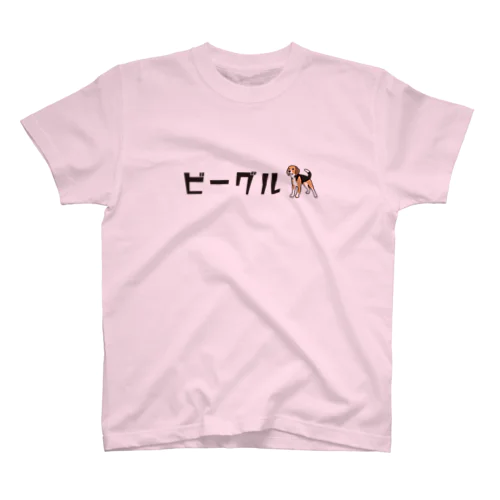 ビーグル★カタカナロゴ Regular Fit T-Shirt