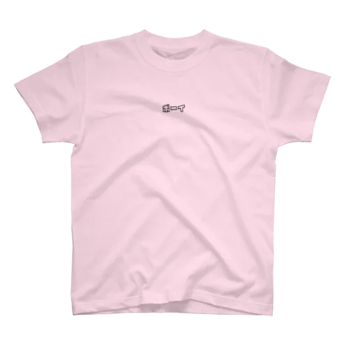 ボーイ(Boy/カタカナ) Regular Fit T-Shirt