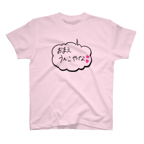 10ブリ娘さんデザイン Regular Fit T-Shirt