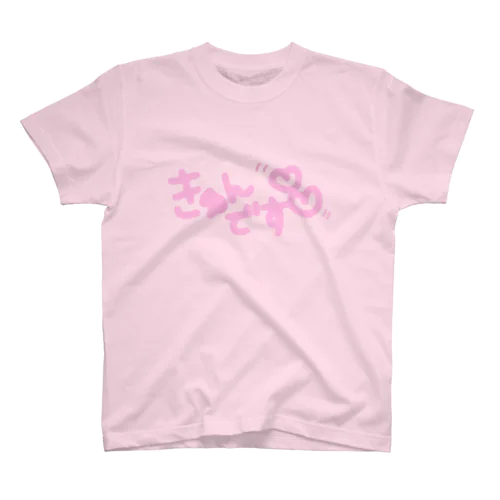 きゅんです♡.゜ スタンダードTシャツ