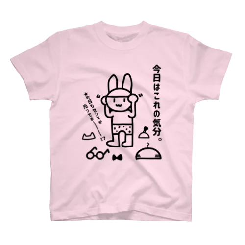 オシャレさん（迷走中） Regular Fit T-Shirt