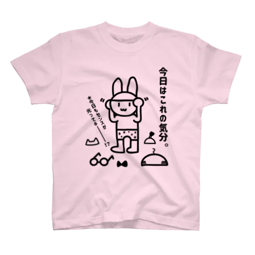 オシャレさん（迷走中） スタンダードTシャツ