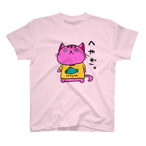 ピンクなシマネコさん Regular Fit T-Shirt