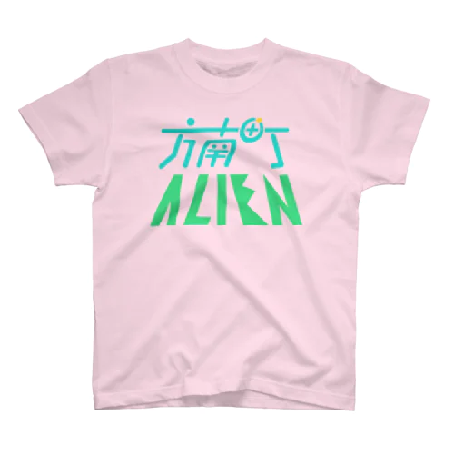 方南町エイリアン-SKY&GREEN- Regular Fit T-Shirt