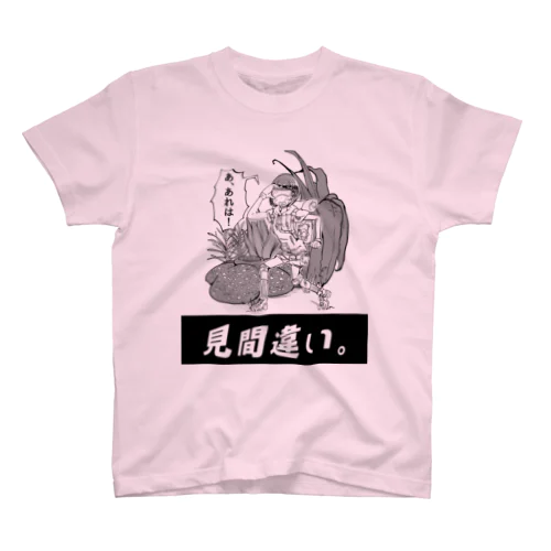 ミ＠間違イ スタンダードTシャツ