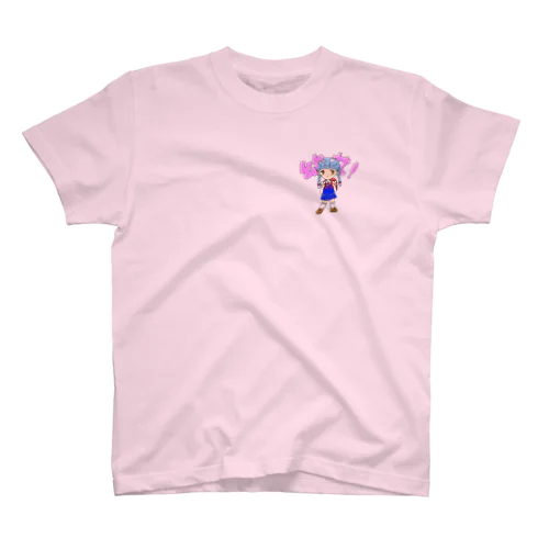 幼女！ スタンダードTシャツ