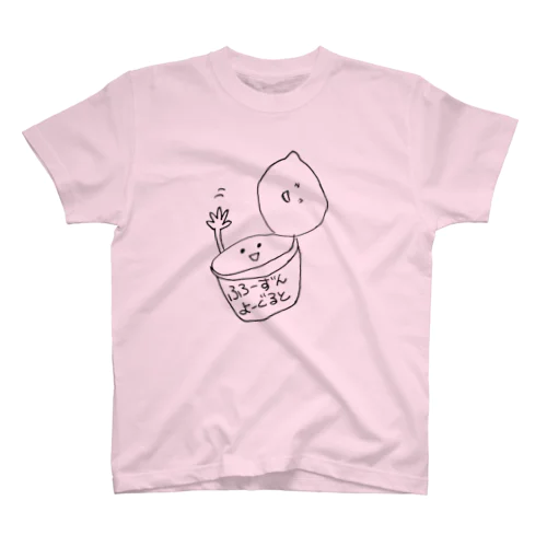 ヨーグルトくん スタンダードTシャツ