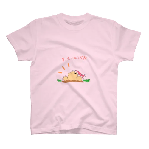 おはよう！もぐらさん！ スタンダードTシャツ