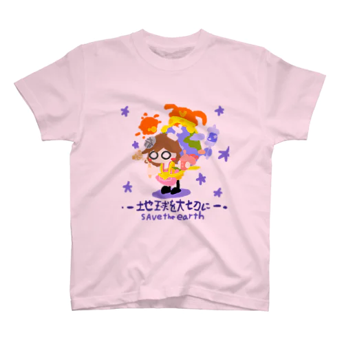 ちきゅーを大切に Regular Fit T-Shirt