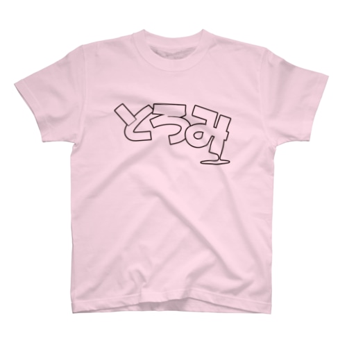 とろみ Regular Fit T-Shirt