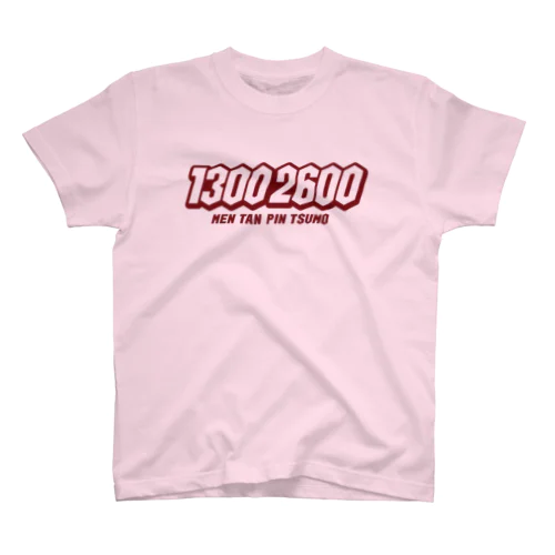 【麻雀】13002600（赤文字） スタンダードTシャツ