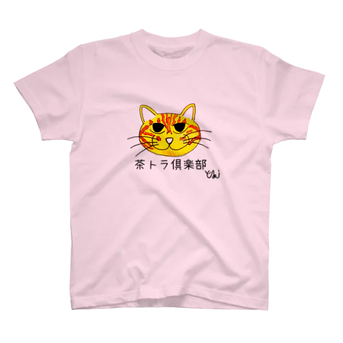 茶トラ　茶トラ倶楽部ネコTシャツ Regular Fit T-Shirt