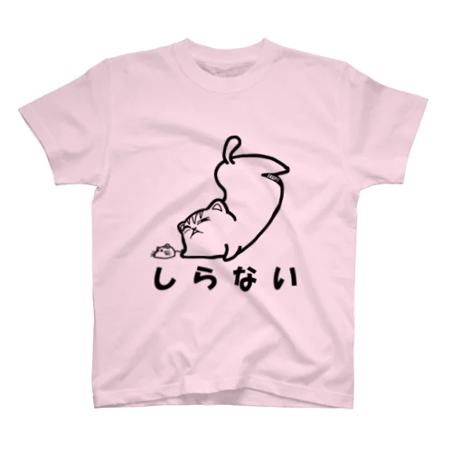 カラー多数！　池Pのネコ　しらないねこ 　猫 CAT Regular Fit T-Shirt