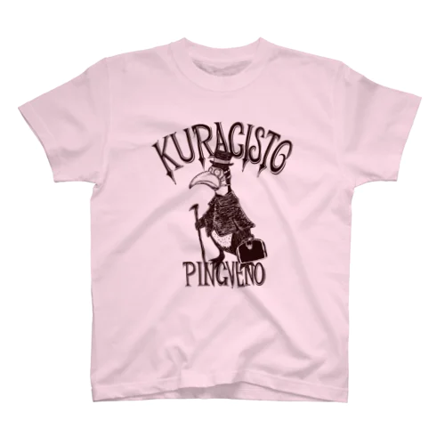 Kuracisto Pingveno スタンダードTシャツ