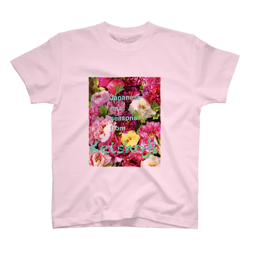 ぼたん Ⅰ〜Japanese four seasons from Keishoji〜 スタンダードTシャツ