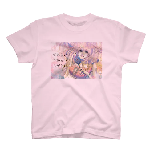 天美衛様 スタンダードTシャツ