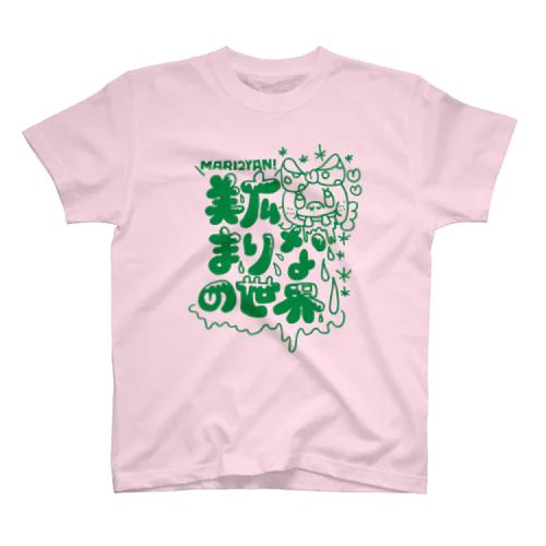 2014年初めてのTシャツ Regular Fit T-Shirt