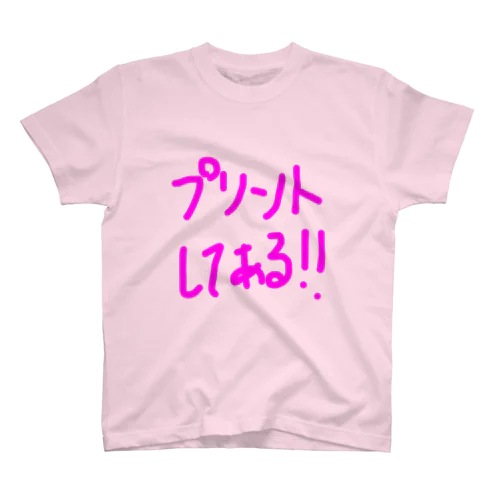 プリントＴシャツ！！！！ スタンダードTシャツ