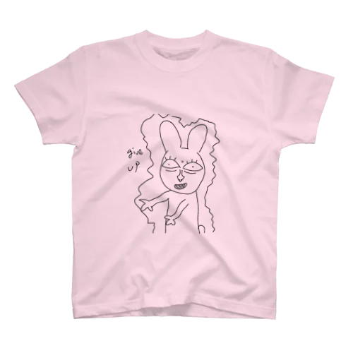 ギバップサギ Regular Fit T-Shirt