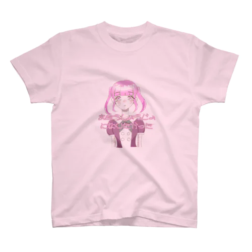 魔法少女になりたかったおんなのこ スタンダードTシャツ