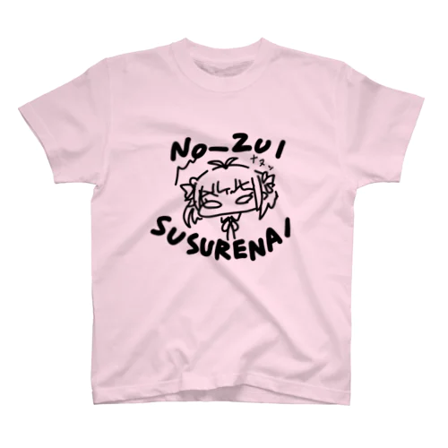 Not NO-ZUI スタンダードTシャツ