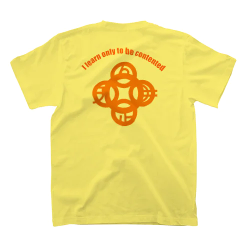 吾唯足知（吾唯足りるを知る。）橙アーチ・橙英語 Regular Fit T-Shirt