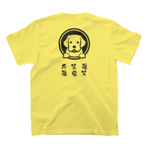 ゴールデンレトリバー★太陽・笑愛・陽笑ちゃん　プリント小さめ Regular Fit T-Shirt