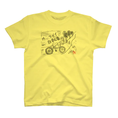 カッコイイ自転車 Regular Fit T-Shirt