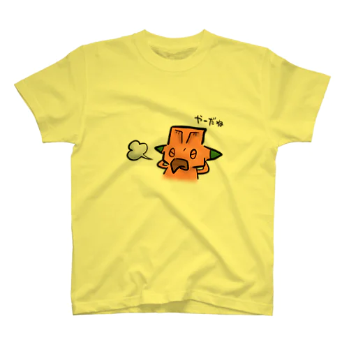 やだねプシッタコ Regular Fit T-Shirt