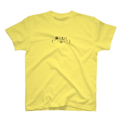 帰りたいけど帰れない Regular Fit T-Shirt
