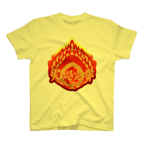 火焔光背 爆炎（日本語コレクション） Regular Fit T-Shirt