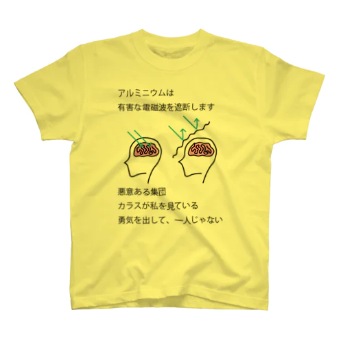 アルミニウム スタンダードTシャツ