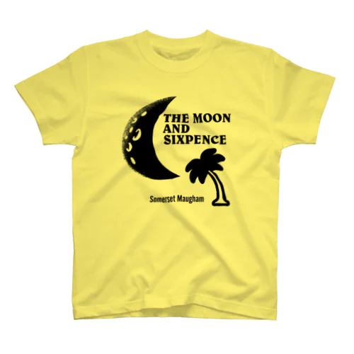 月と六ペンス（サマセット・モーム）THE MOON AND SIXPENCE・文豪・文学 スタンダードTシャツ