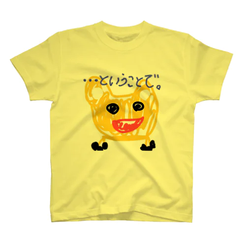 ひなたちゃん Regular Fit T-Shirt