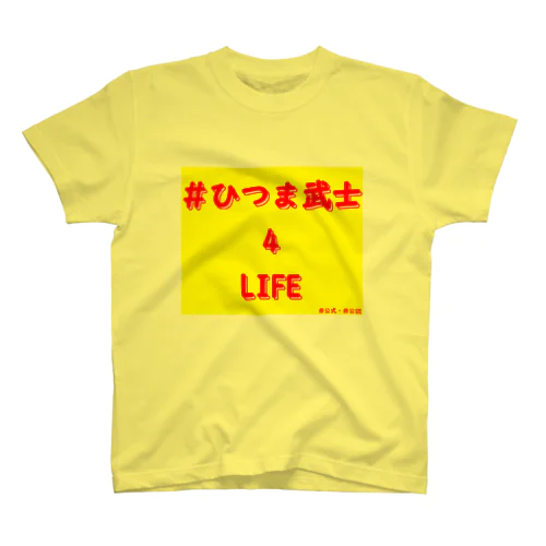 かぶき者を応援する 4 LIFE Regular Fit T-Shirt