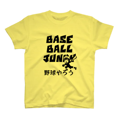 野球野郎 Regular Fit T-Shirt